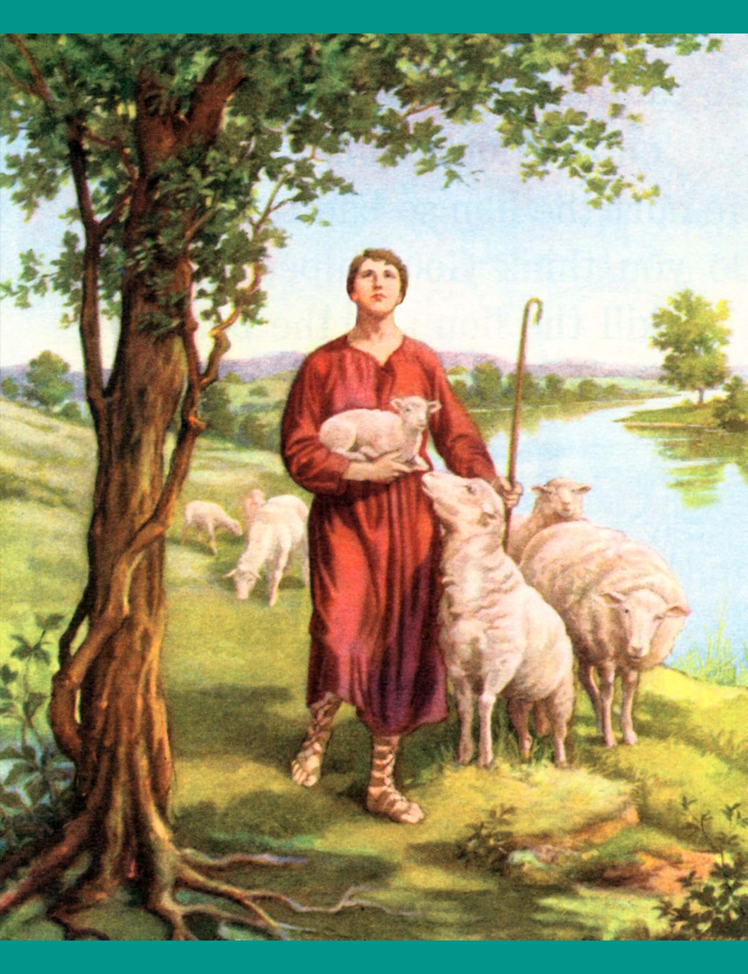 О добром пастыре. Добрый Пастырь Авель.