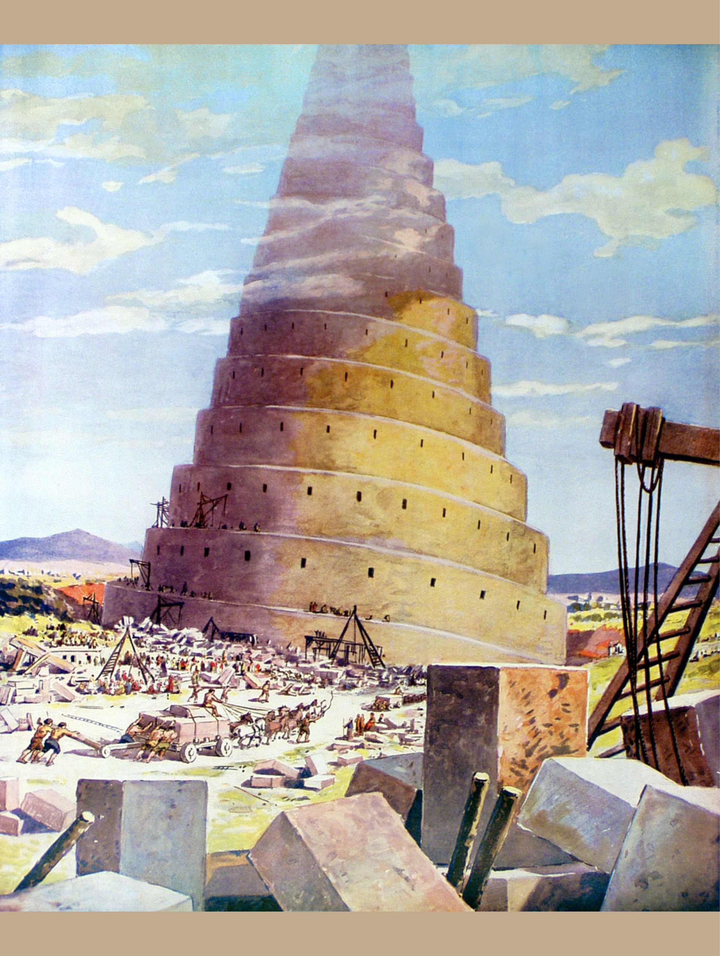 Древняя вавилонская башня. Вавилонская башня в Вавилоне. Вавилонская башня древний Вавилон. Вавилонская башня Митридат. Вавилонская башня столпотворение.